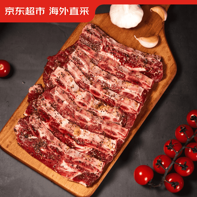 移动端、今日必买、京东百亿补贴：京东超市 海外直采 盐渍牛仔骨 净重800g (10-12片) 轻盐版
