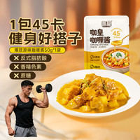 咖皇 无油 咖喱酱