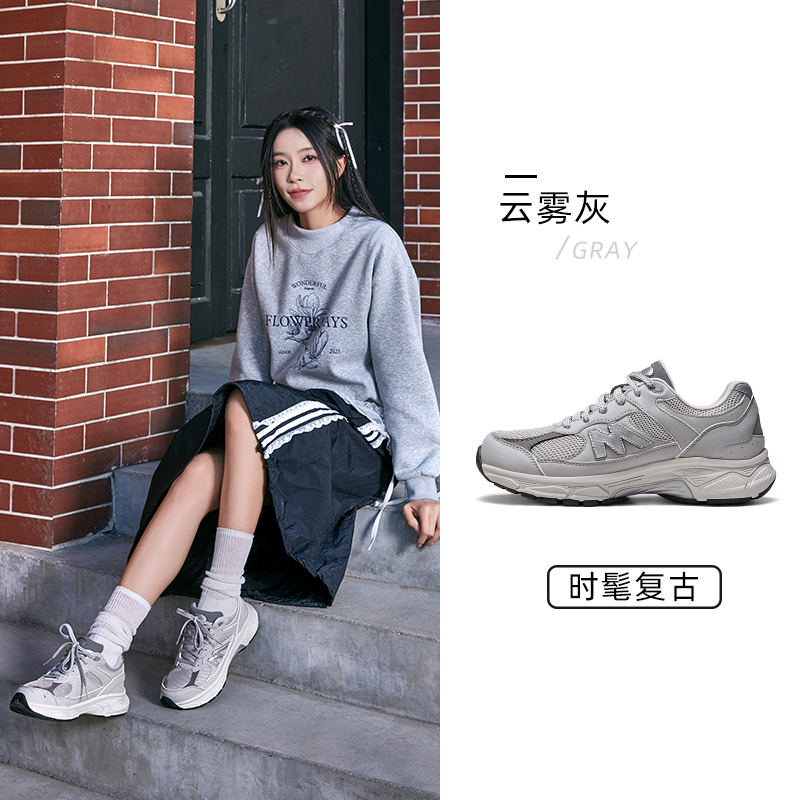 G25S852092, 云雾灰 女