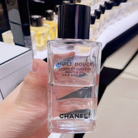 CHANEL/香奈儿 珍藏延香精华油 香水 75ml