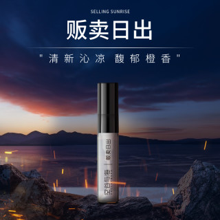 空谷与海 Valley&Sea 东方花调月下蔷薇香水小样 2.5ml