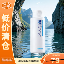 BeDOOK 比度克 祛痘爽肤水160g 男女补水保湿控油收缩毛孔