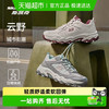 斯凯奇 成毅同款|斯凯奇云野女登山鞋徒步鞋户外运动鞋