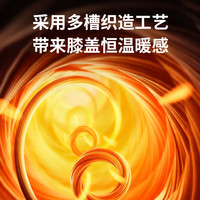 TEEIS德国护膝男女士保暖老寒腿膝盖关节炎发热中老年人加长厚运动 艾草加厚保暖护膝 均码丨80-180斤通用 丨两只装