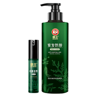 霸王防脱发洗发水控油蓬松洗发露侧柏叶育发洗头膏男女生固发套装