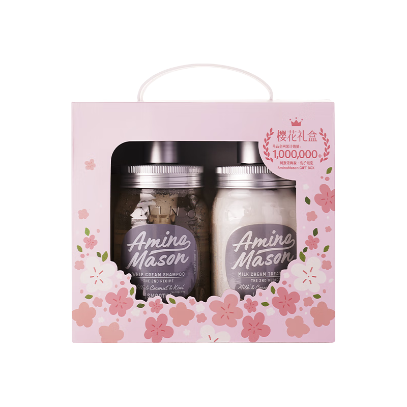  Amino mason/阿蜜浓梅森 蓬松 洗发水礼盒  900ml