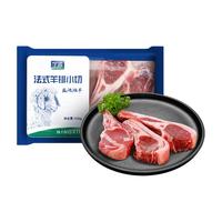 宁鑫 宁夏盐池滩羊 原切法式羊排420g 煎烤烧烤食材 地理标志产品