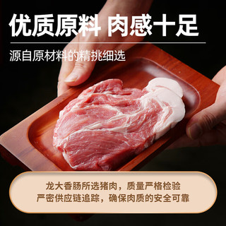 龙大美食无淀粉肘花火腿230g即食香肠火腿肠 泡面烧烤宿舍速食野餐熟食