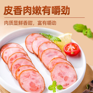 龙大美食无淀粉肘花火腿230g即食香肠火腿肠 泡面烧烤宿舍速食野餐熟食