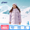 ASICS 亚瑟士 童装25年冬季儿童中长款羽绒服蓬松有型加厚保暖防水 粉紫 85%绒子  175 充绒203.9g
