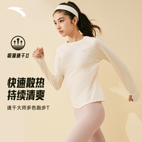  ANTA/安踏 速干透气 女士运动上衣