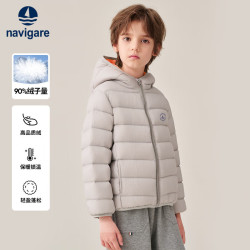 navigare 纳维凯尔 儿童百搭防寒羽绒服