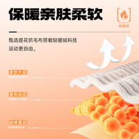 鸿星尔克童装加厚卫衣冬舒适男童中大童儿童女童连帽卫衣|鸿星少年 东方红 130