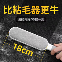 OWI 刷毛神器衣服去毛刷羊绒毛衫大衣打理刮毛器除毛双面吸粘毛器