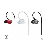 EDIFIER 漫步者 H281PS 入耳式有线耳机 酷黑红 3.5mm