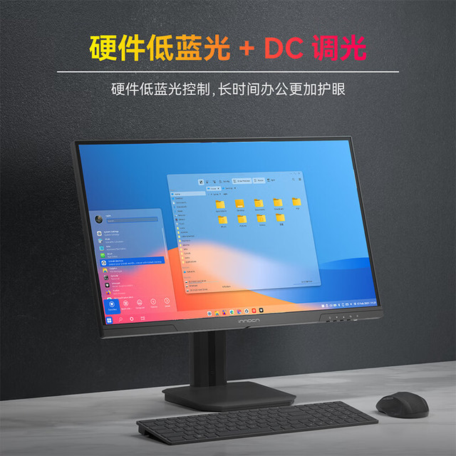 联合创新 Innocn 27英寸4K超清显示器IPS技术 广色域 硬件低蓝光护眼 HDR升降旋转支架