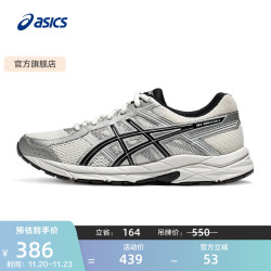 ASICS 亚瑟士 女鞋舒适透气跑步鞋缓震回弹跑鞋运动鞋 GEL-CONTEND 4 白色/银色 40.5