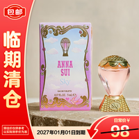 安娜苏 绮幻飞行淡香水5ml 粉色热气球持久留香花果香