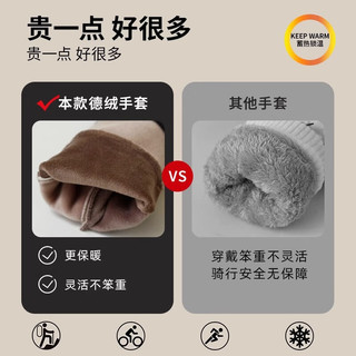 卫墨墨可触屏骑行手套女冬季防水御寒男冬天防风保暖骑车加绒防寒电动车 【加厚加绒款】女款-黑粉 无规格