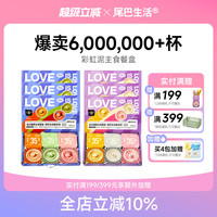 移动端：尾巴生活 FURRYTAIL 彩虹泥无谷主食猫全价小克数猫咪一餐一杯猫罐头 鸡肉青口贝配方+鸡肉兔肉配方+鸡 210.g 共1盒