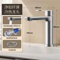 箭牌面盆冷热水龙头卫生间洗手间浴室柜洗脸盆水龙头【政府补贴15%】