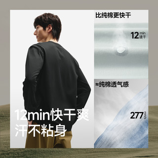  Beneunder/蕉下 透气速干 男士长袖T恤