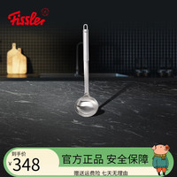 菲仕乐 HSS系列厨具304食品级 HSS不锈钢中汤勺