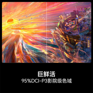 海信 100E3Q-PRO Miniled柔光防眩屏 100英寸 电视机+标配