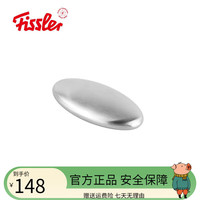 菲仕乐 不锈钢肥皂去异味去鱼腥味金属去腥洗手去味皂 不锈钢肥皂 0寸