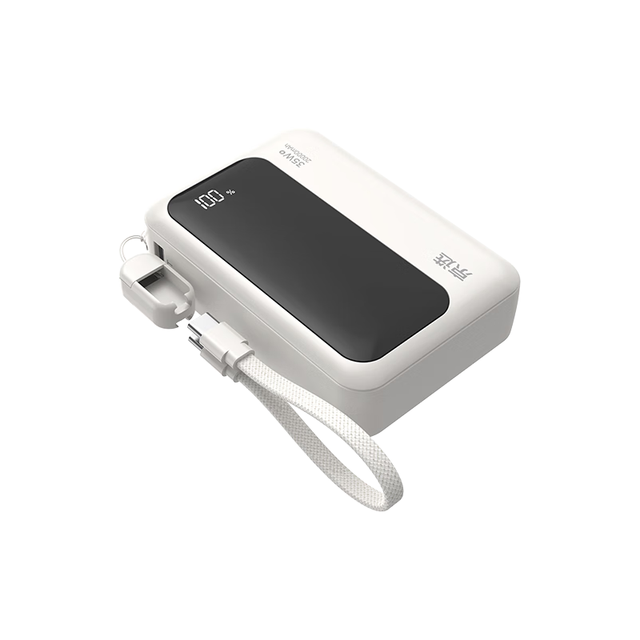 京选 35W自带线 充电宝  20000mAh 白色