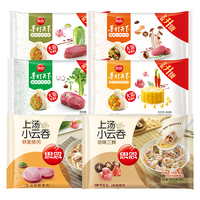 思念 撒尿牛肉丸 墨鱼丸 鱼籽包 鱼豆腐龙虾丸 火锅食材 潮汕牛肉丸600g