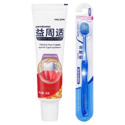 益周适 强韧护龈 牙膏牙刷套装