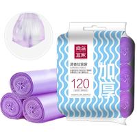 尚岛宜家 垃圾袋 三卷清香 S号40*45CM 120只柠檬香型 垃圾桶袋纸篓袋塑料袋