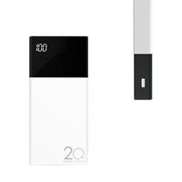 Morui 魔睿 ML20 移动电源 黑白 20000mAh Micro-B 10.5W