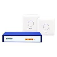 VOLANS 飞鱼星 蜂云千兆版 1000平无线WiFi覆盖套装 AC路由器+2个双频AP