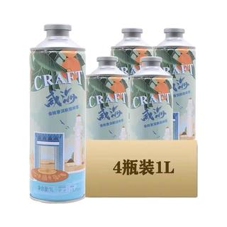  威海卫 金桔普洱精酿啤酒  整箱装 4罐 1L