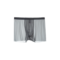 网易严选 男士空气内裤