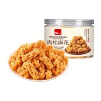 泓一 肉松麻花 早餐休闲零食饼干传统手工糕点心解馋办公室下午茶330g