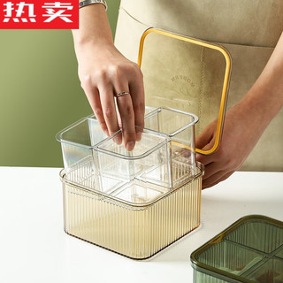 拓进德国进口品质调料盒家用厨房高端调料罐一体多格组合套装四合一盐 四格调味罐(透明