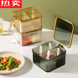 拓进德国进口品质调料盒家用厨房高端调料罐一体多格组合套装四合一盐 四格调味罐(透明
