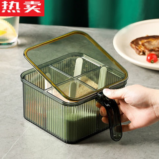 拓进德国进口品质调料盒家用厨房高端调料罐一体多格组合套装四合一盐 四格调味罐(透明
