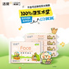 C&S 洁柔 抽纸 Face粉软抽小鹦鹉便携式可湿水加厚餐巾纸随身抽 3层 40抽*50包