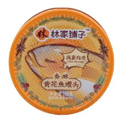 林家铺子 黄花鱼罐头海鲜罐头110g带鱼罐头休闲零食佐餐下饭拌饭送礼礼品  黄花鱼110g*4罐