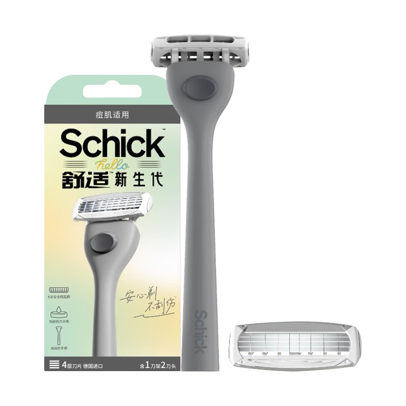  Schick/舒适 高端防刮伤 男士手动剃须刀 刀架 刀头  1刀架2刀头