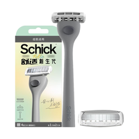 舒适（Schick）【青春痘肌】hello新生代剃须刀【1刀架2刀头】深空灰 高端防刮伤男士手动剃须刀刮胡刀 