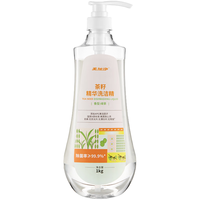 美加净 maxam 茶籽精华洗洁精1kg果蔬放心洗温和实惠2斤