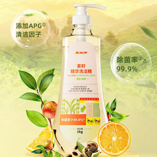  maxam/美加净 温和实惠 洗洁精