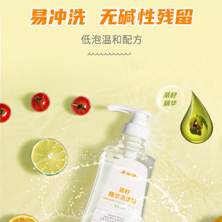  maxam/美加净 温和实惠 洗洁精