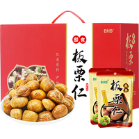 BHB 京东板栗 栗仁 2kg