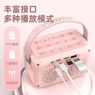 山水（SANSUI）D76动态歌词显示视频户外k歌麦克风音响一体式无线话筒唱歌家庭ktv音响儿童 白色 变声音效｜4.3寸屏 白